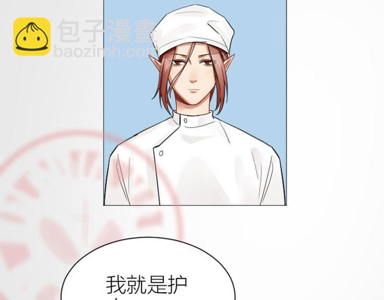 第270-271话 真实身份(1/2)-第134话