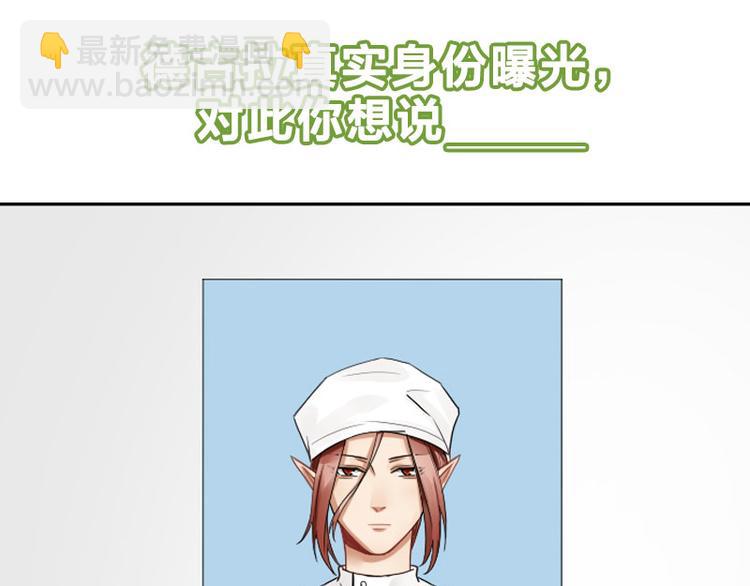 第270-271话 真实身份(1/2)-第134话