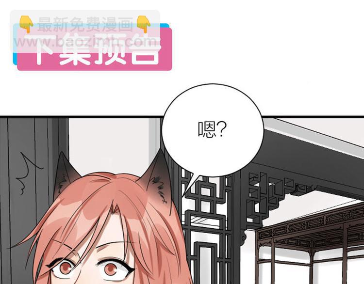 第270-271话 真实身份(1/2)-第134话