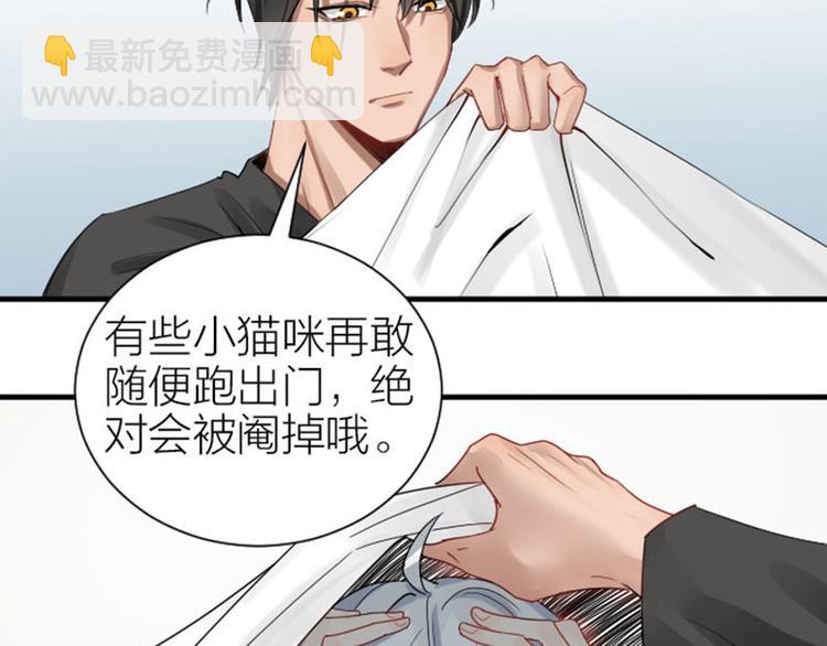 第270-271话 真实身份(1/2)-第134话