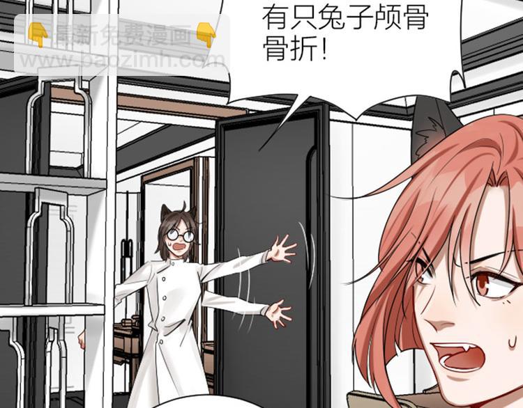 第270-271话 真实身份(1/2)-第134话