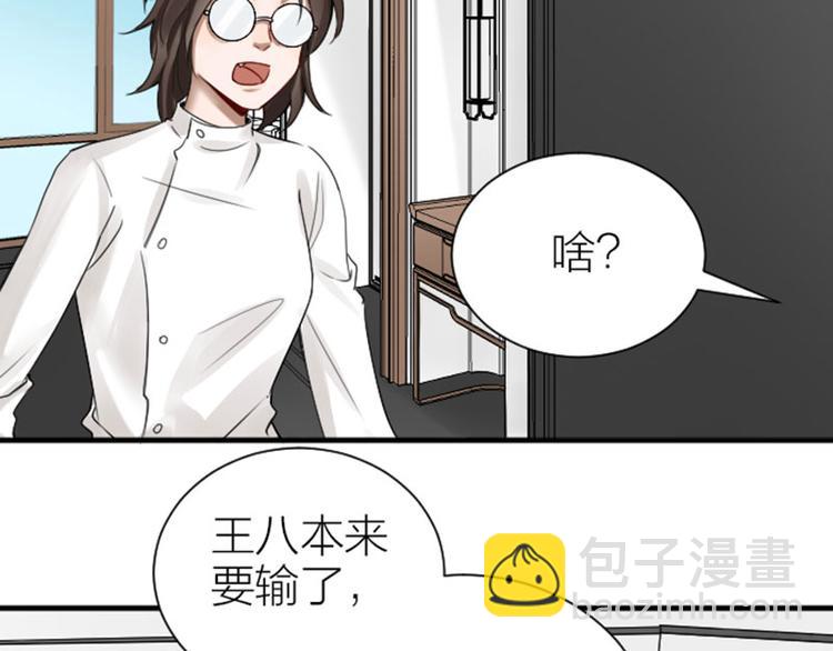 第270-271话 真实身份(1/2)-第134话