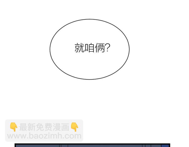 第274-275话 偷袭(1/2)-第136话