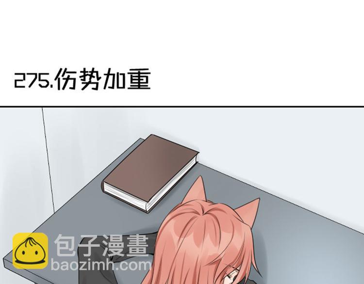 第274-275话 偷袭(1/2)-第136话