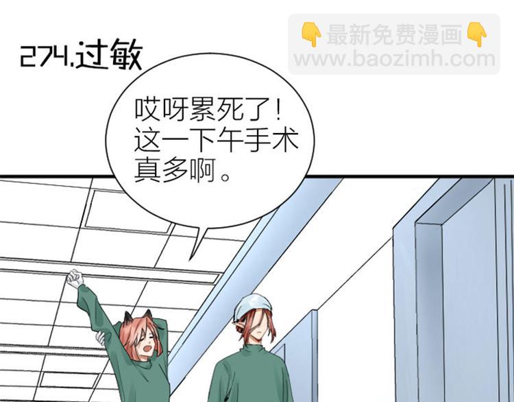 第274-275话 偷袭(1/2)-第136话