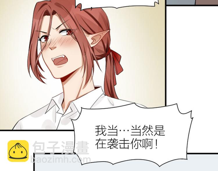 第274-275话 偷袭(1/2)-第136话