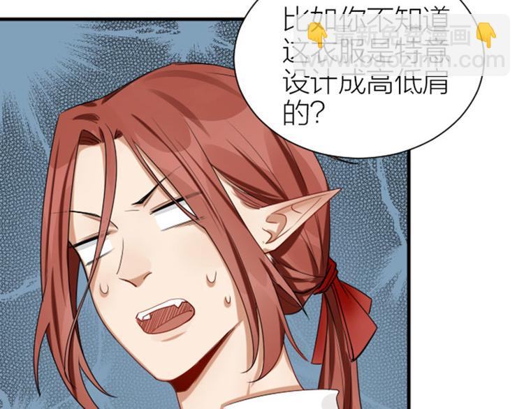 第274-275话 偷袭(1/2)-第136话