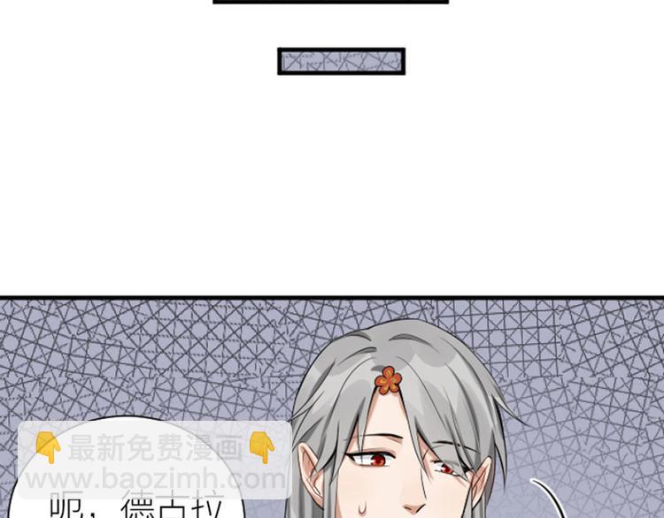 第274-275话 偷袭(1/2)-第136话