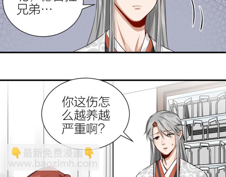 第274-275话 偷袭(1/2)-第136话