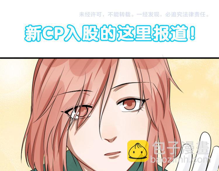 第274-275话 偷袭(1/2)-第136话