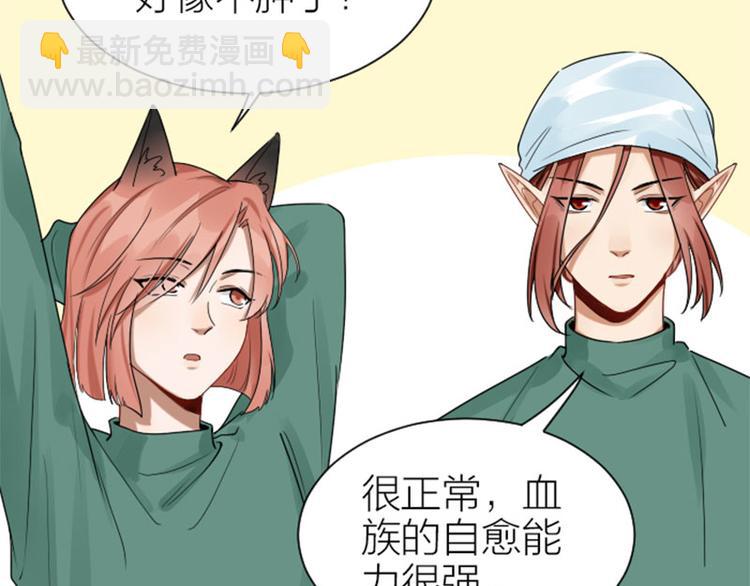 第274-275话 偷袭(1/2)-第136话