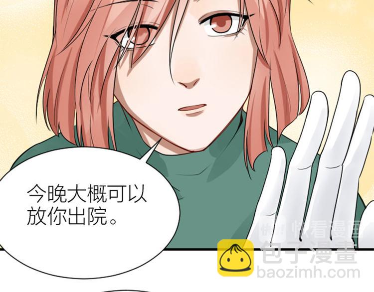 第274-275话 偷袭(1/2)-第136话