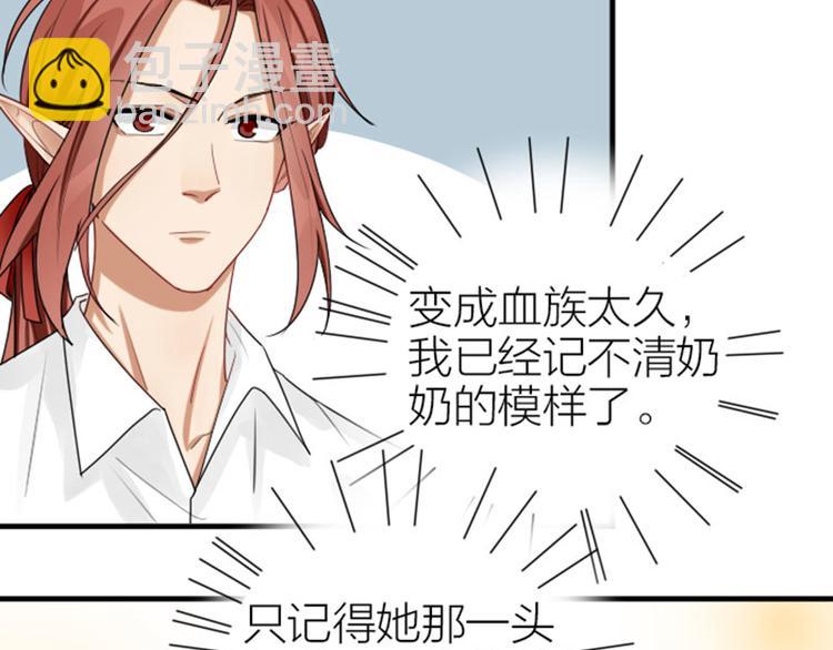 第279-281话 对我负责！(1/2)-第138话