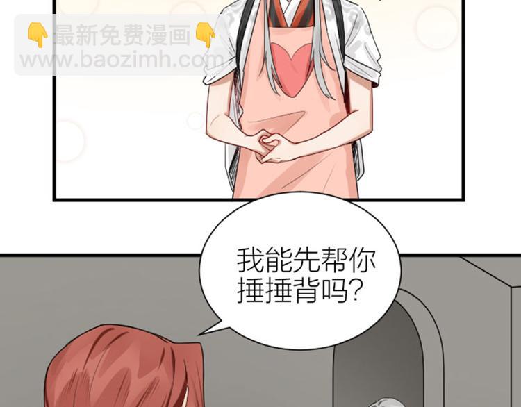 第279-281话 对我负责！(1/2)-第138话