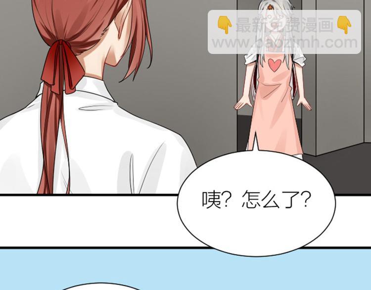 第279-281话 对我负责！(1/2)-第138话