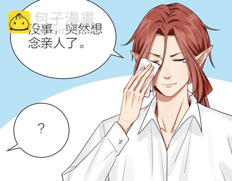 第279-281话 对我负责！(1/2)-第138话