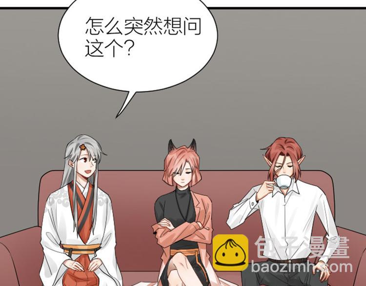 第279-281话 对我负责！(1/2)-第138话