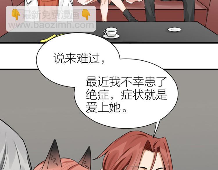 第279-281话 对我负责！(1/2)-第138话