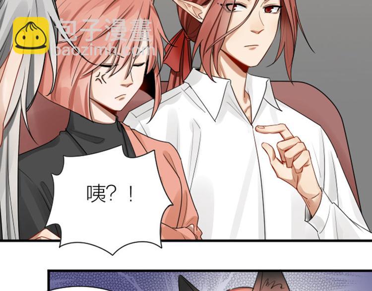 第279-281话 对我负责！(1/2)-第138话