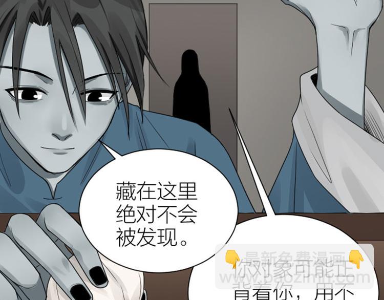 第279-281话 对我负责！(1/2)-第138话