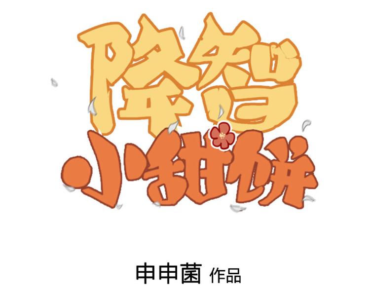 第284-285话 爱情的意义(1/2)-第140话