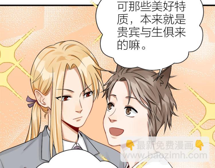 第284-285话 爱情的意义(1/2)-第140话