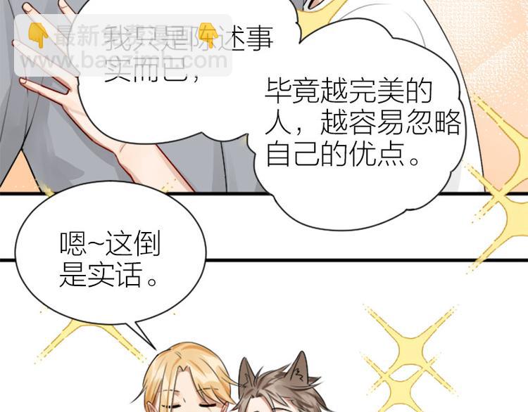 第284-285话 爱情的意义(1/2)-第140话