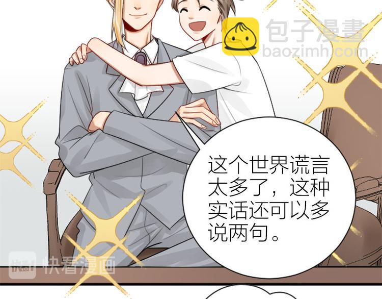 第284-285话 爱情的意义(1/2)-第140话