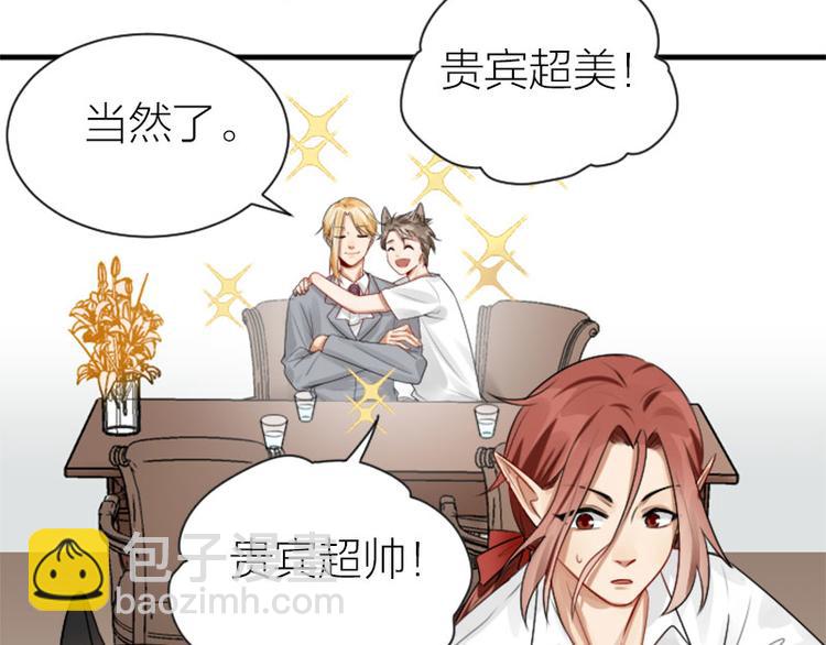 第284-285话 爱情的意义(1/2)-第140话