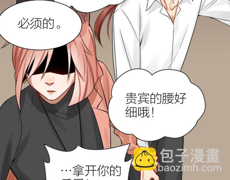 第284-285话 爱情的意义(1/2)-第140话