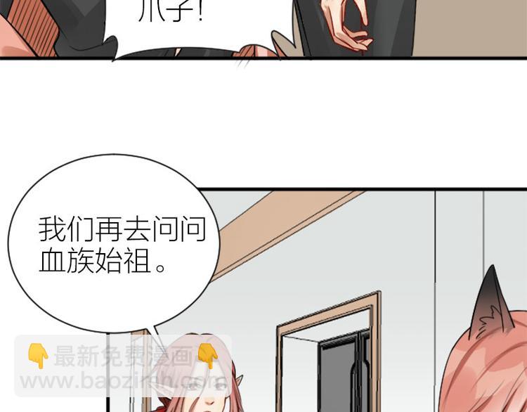 第284-285话 爱情的意义(1/2)-第140话