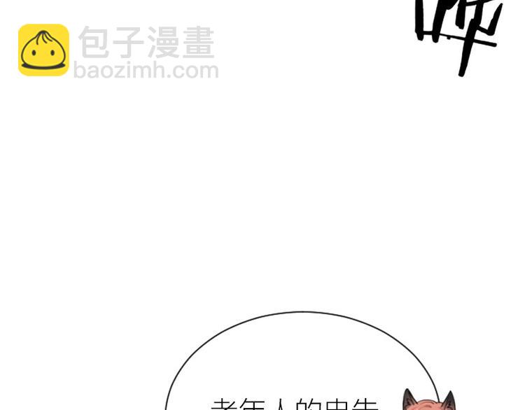 第284-285话 爱情的意义(1/2)-第140话