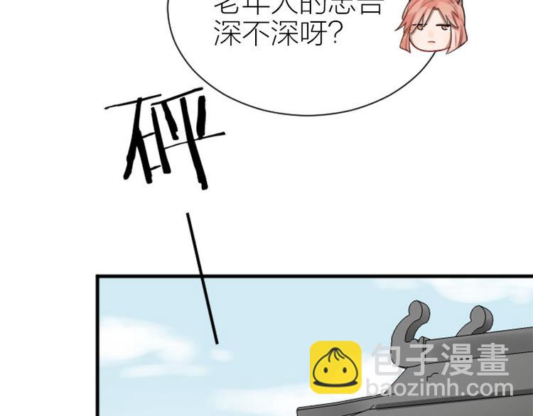 第284-285话 爱情的意义(1/2)-第140话