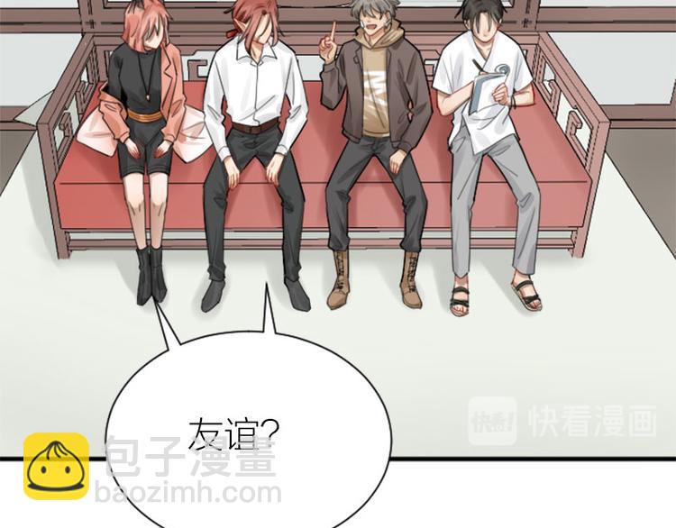 第284-285话 爱情的意义(1/2)-第140话