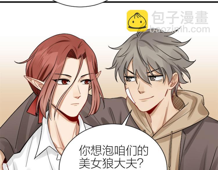 第284-285话 爱情的意义(1/2)-第140话