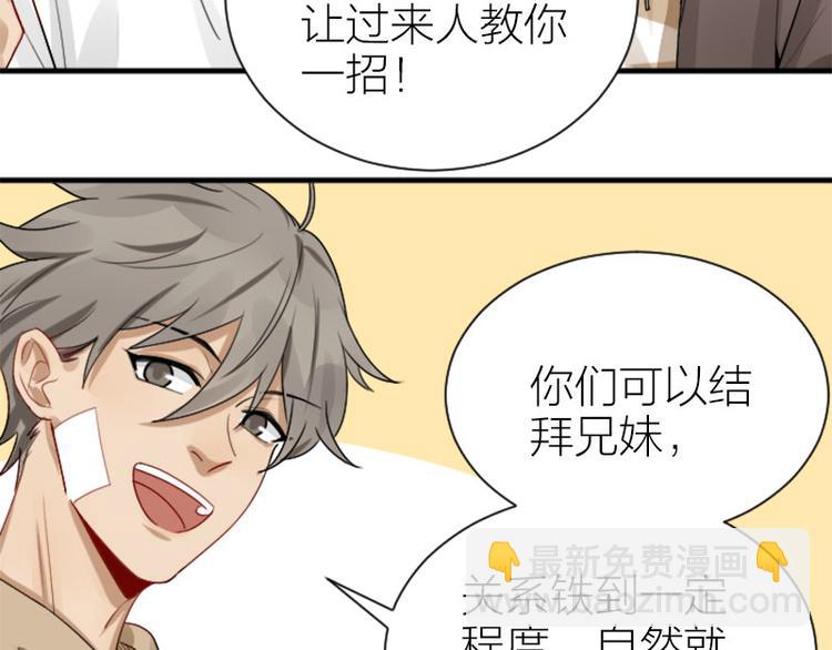 第284-285话 爱情的意义(1/2)-第140话