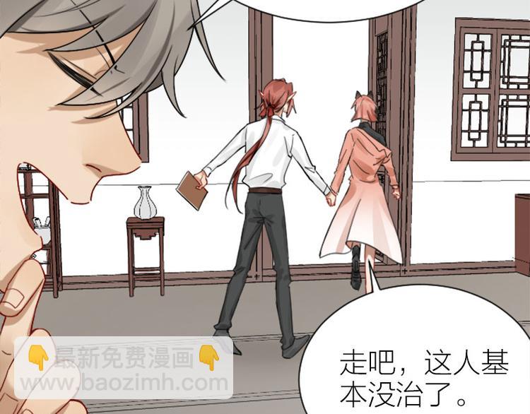 第284-285话 爱情的意义(1/2)-第140话