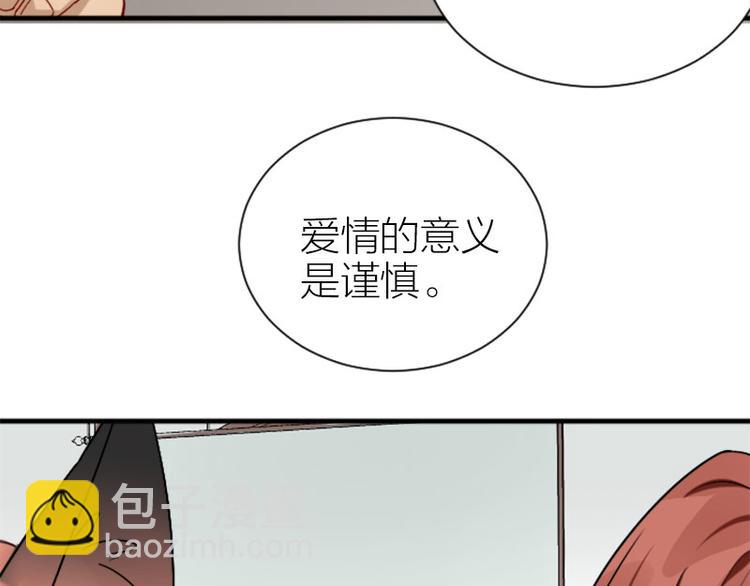 第284-285话 爱情的意义(1/2)-第140话