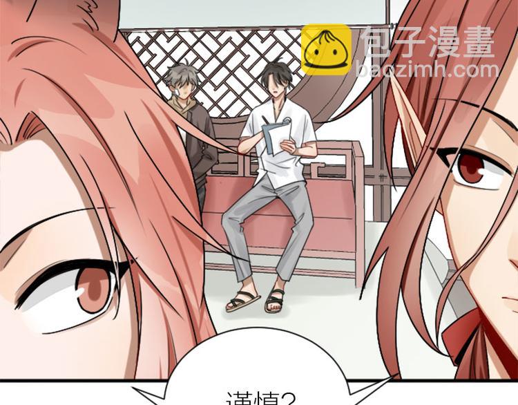 第284-285话 爱情的意义(1/2)-第140话