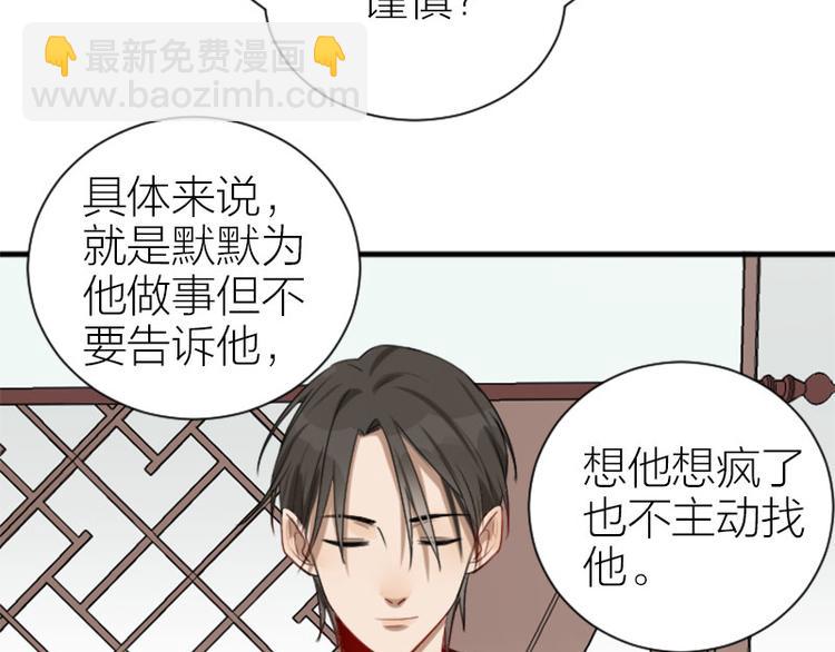 第284-285话 爱情的意义(1/2)-第140话