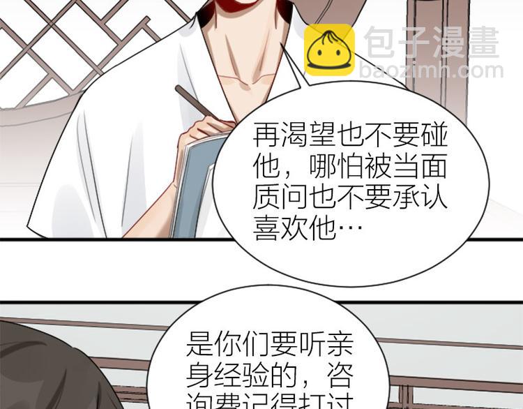 第284-285话 爱情的意义(1/2)-第140话