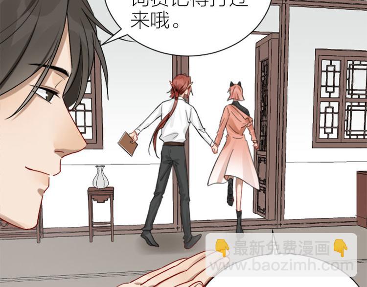 第284-285话 爱情的意义(1/2)-第140话