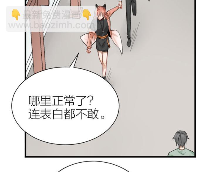第284-285话 爱情的意义(1/2)-第140话