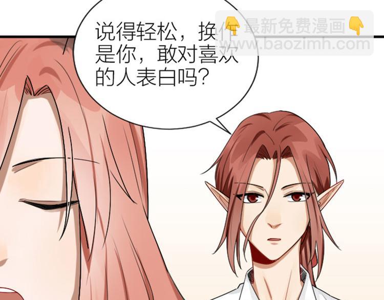 第284-285话 爱情的意义(1/2)-第140话