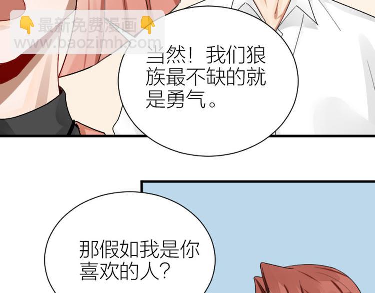 第284-285话 爱情的意义(1/2)-第140话