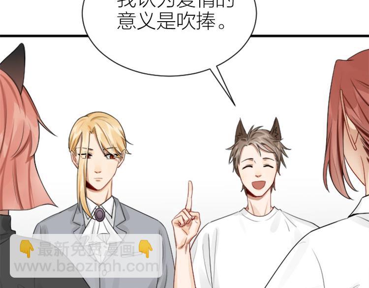 第284-285话 爱情的意义(1/2)-第140话