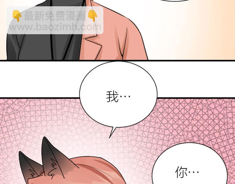 第284-285话 爱情的意义(1/2)-第140话