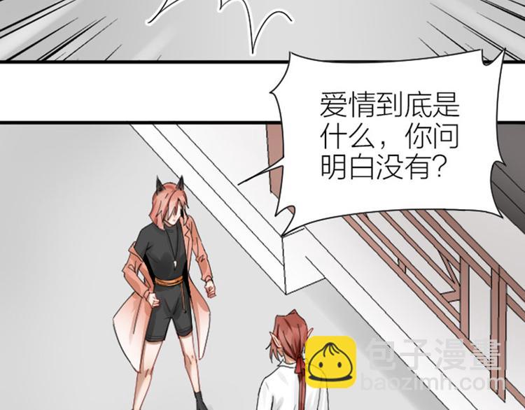 第284-285话 爱情的意义(1/2)-第140话