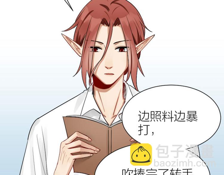 第284-285话 爱情的意义(1/2)-第140话