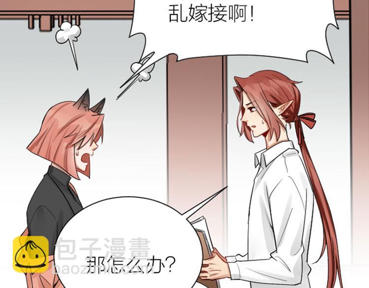 第284-285话 爱情的意义(1/2)-第140话